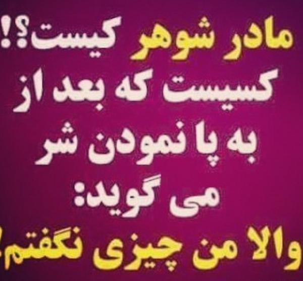 عکس نوشته بدون مادر