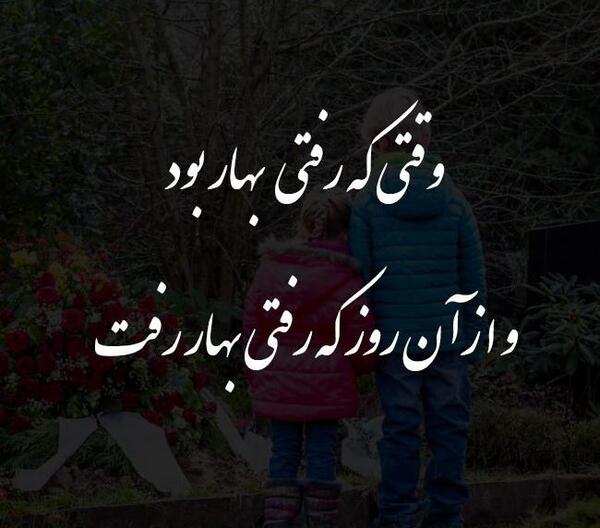 عکس نوشته بدون مادر
