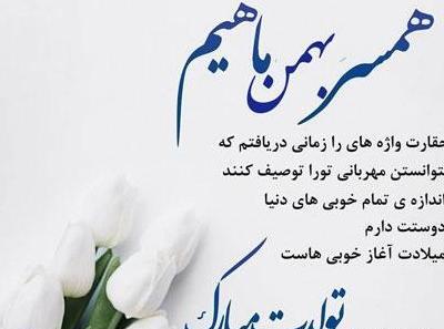 عکس عشق بهمن ماهی