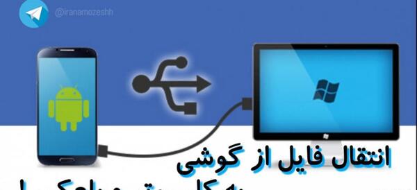 عکس بک گراند برای لب تاب