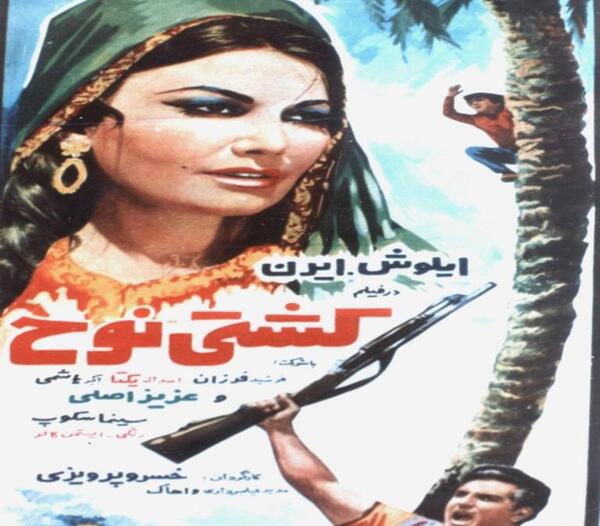 عکسهای فرشته طائرپور