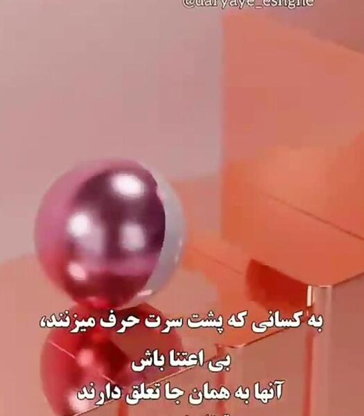 عکس عروس هلندی که حرف میزنه