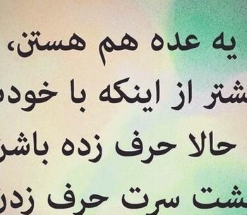عکس عروس هلندی که حرف میزنه