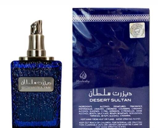 عکس عطر سلطان