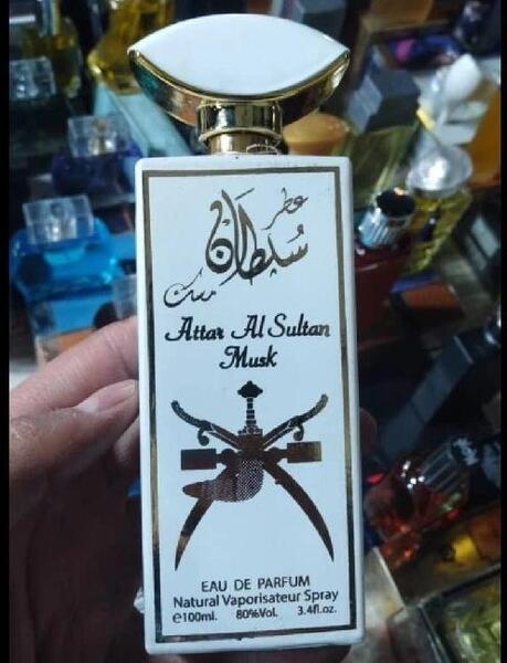 عکس عطر سلطان