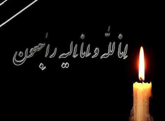 عکس از شمع سیاه
