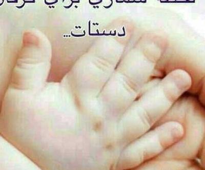عکس پروفایل مادر شدن یعنی