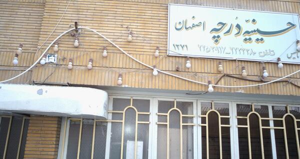 عکس زائر سرای رضوان مشهد