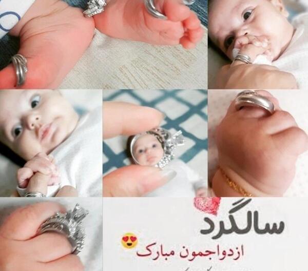 عکس سالگرد ازدواجمون مبارک جدید
