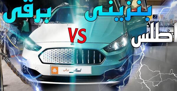 عکس رانا پلاس ۱۴۰۱