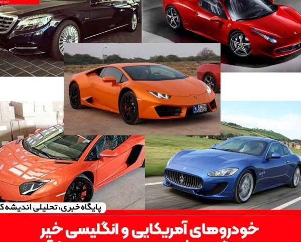 لامبورگینی عکس ماشین های جزیره کیش