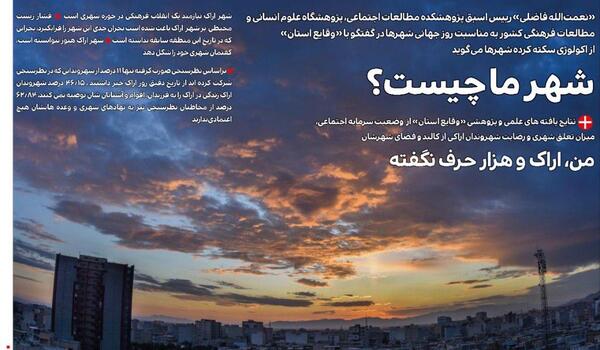عکس نوشته نعمت الله
