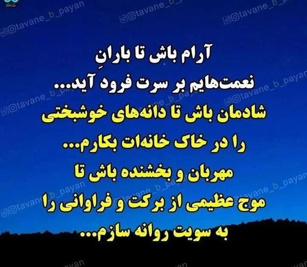 عکس نوشته نعمت الله