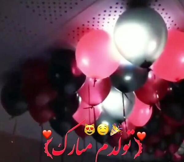 عکس تولدم مبارک جدید دخترونه