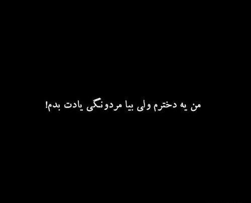 عکس دپ فاز سنگین