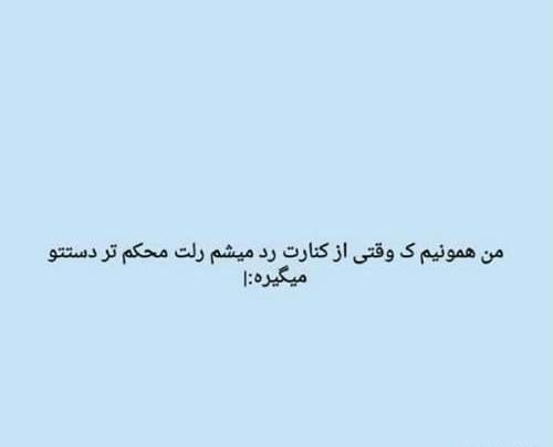 عکس دپ فاز سنگین