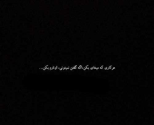 عکس دپ فاز سنگین