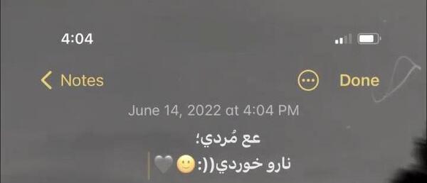 عکس دپ فاز سنگین