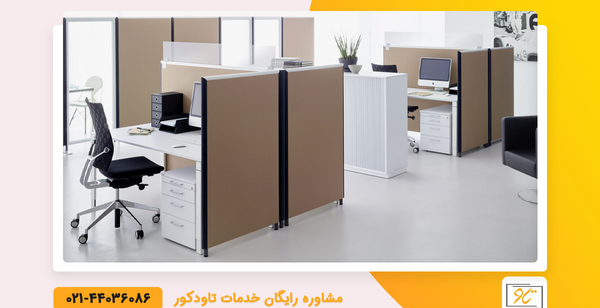 عکس پارتیشن