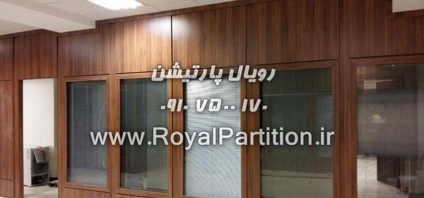 عکس پارتیشن