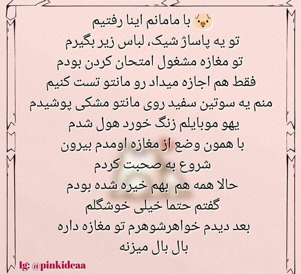عکس سوتی کلاس نی نی سایت
