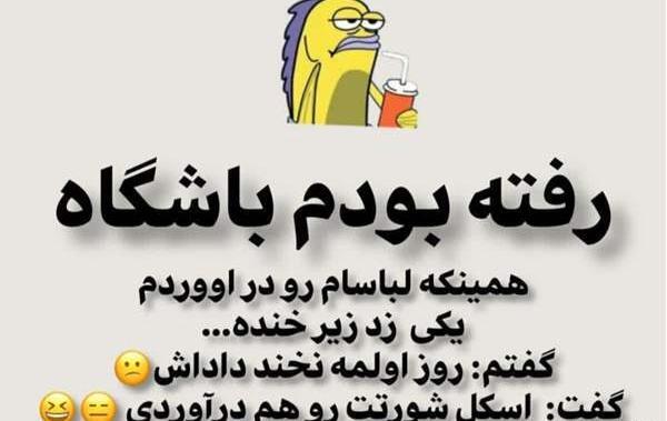 عکس سوتی کلاس نی نی سایت