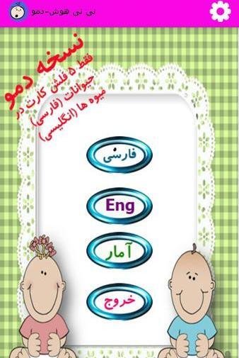 عکس سوتی کلاس نی نی سایت