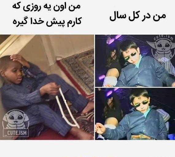 عکس سوتی کلاس نی نی سایت