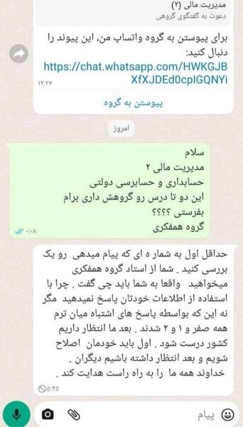 عکس سوتی کلاس نی نی سایت