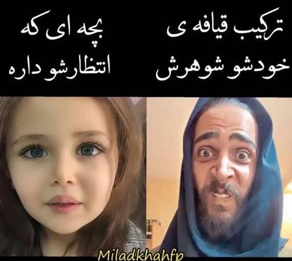 عکس سوتی کلاس نی نی سایت