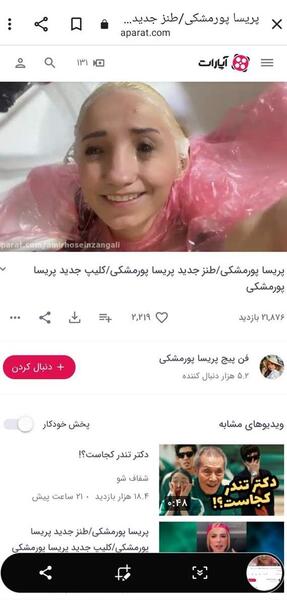 عکس سوتی کلاس نی نی سایت