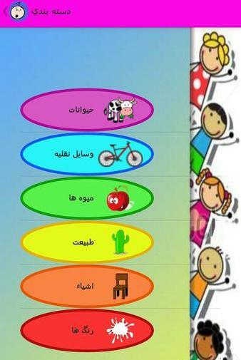 عکس سوتی کلاس نی نی سایت