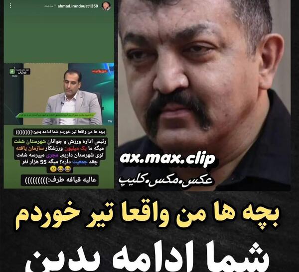عکس سوتی کلاس نی نی سایت