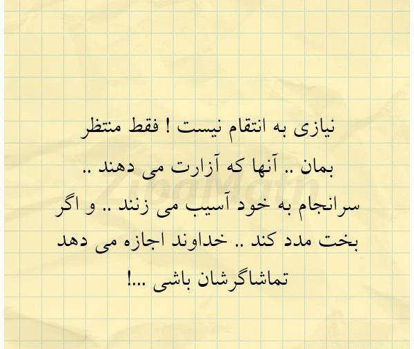 عکس نوشته عاشقانه فقط تو