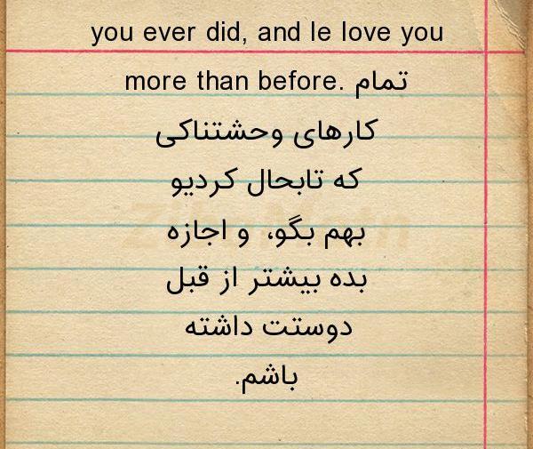 عکس نوشته عاشقانه فقط تو