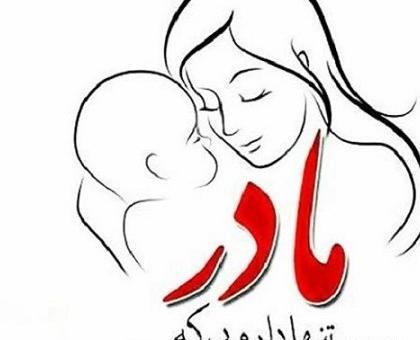 عکس مادر نقاشی