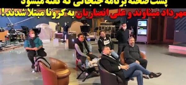 عکس عروسی علی انصاریان