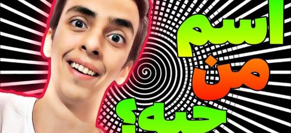 عکس خطای دید مرد