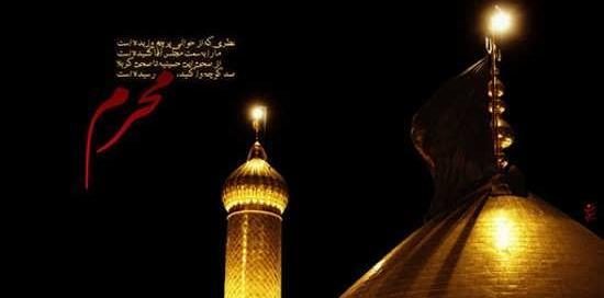 عکس حرم امام حسین برای نوشتن متن