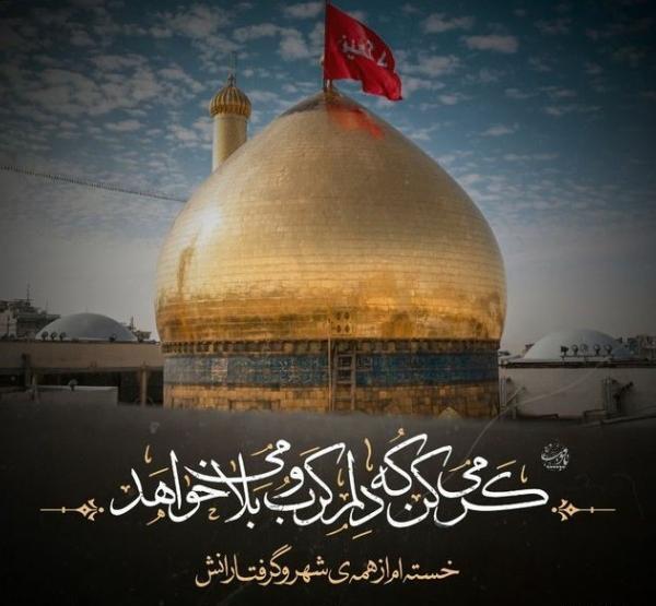 عکس حرم امام حسین برای نوشتن متن