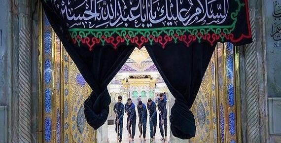 عکس حرم امام حسین برای نوشتن متن
