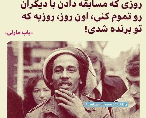 عکس نوشته قضاوت نکردن دیگران