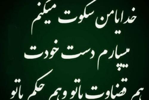 عکس نوشته قضاوت نکردن دیگران