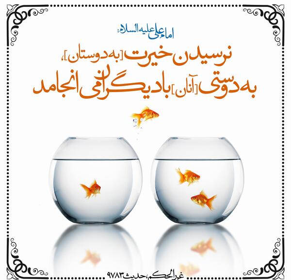 عکس نوشته قضاوت نکردن دیگران