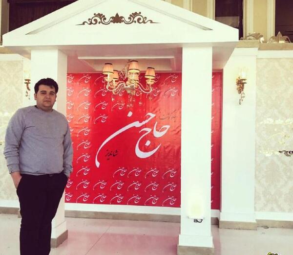 عکس رستوران حاج حسن شاندیز