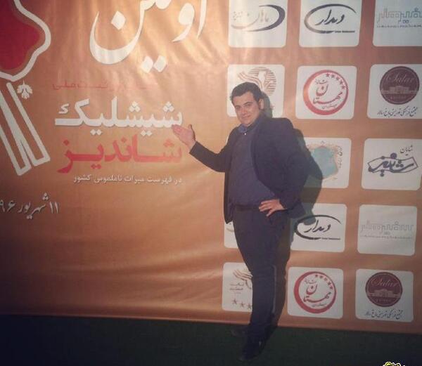 عکس رستوران حاج حسن شاندیز