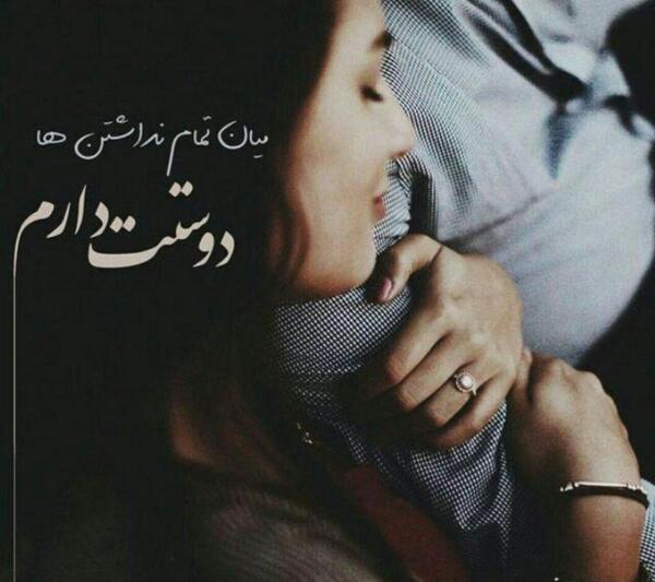 عکس نوشته میخوام از نو شروع کنم