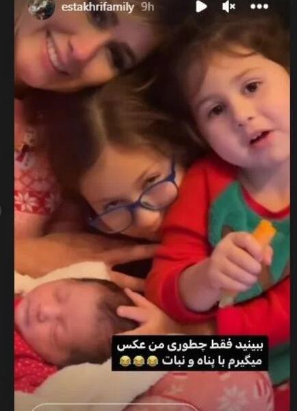 عکس مادر زن شاهرخ استخری