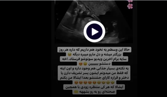 عکس مادر زن شاهرخ استخری