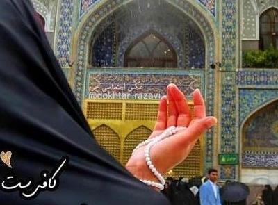عکس حرم امام رضا تو شب